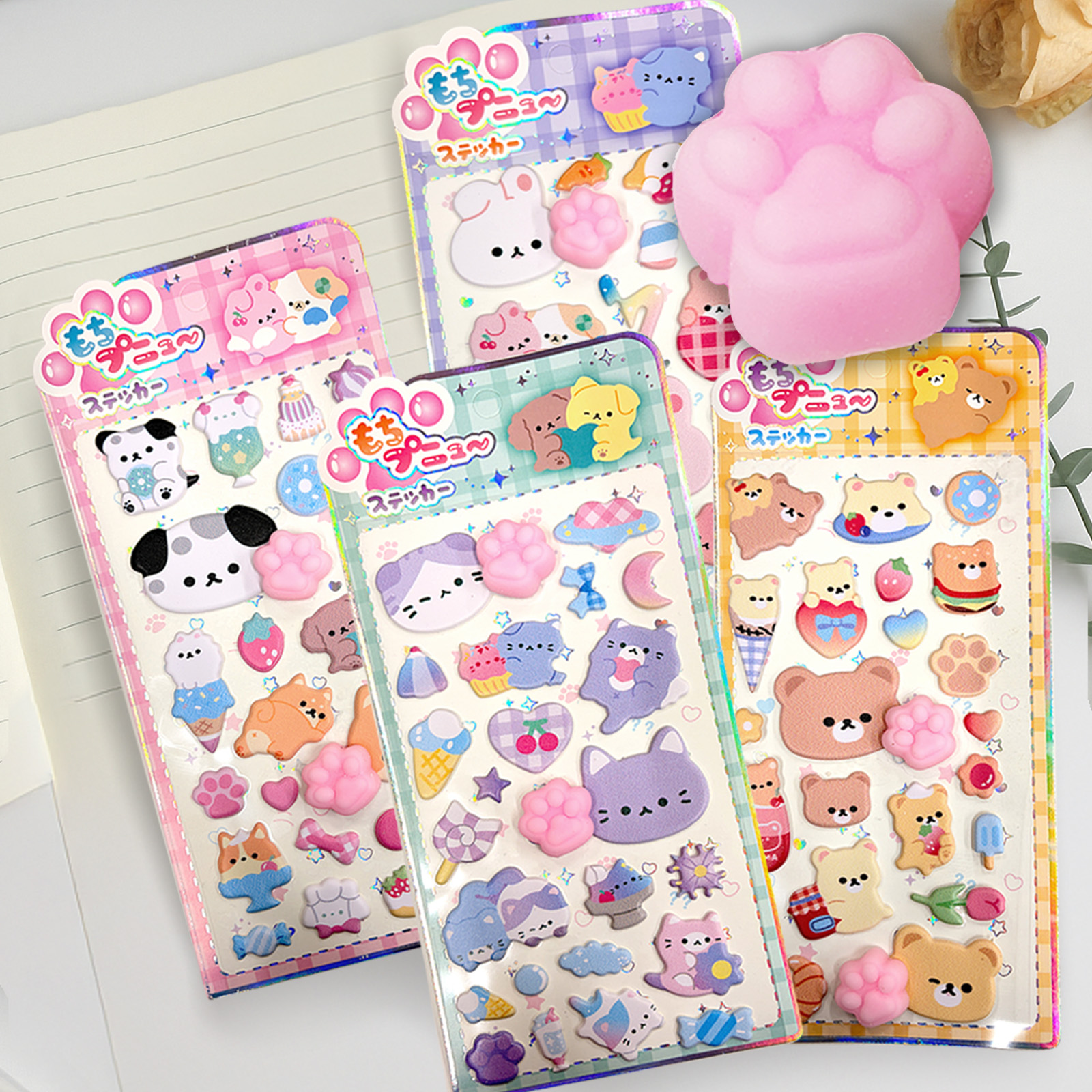 肉球ぷにぷにシール4 枚入(4種類各 1枚)