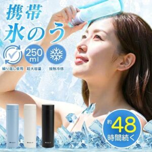 アイスカップ 氷嚢  飲める氷のう 食品級シリコーン 1本で3役